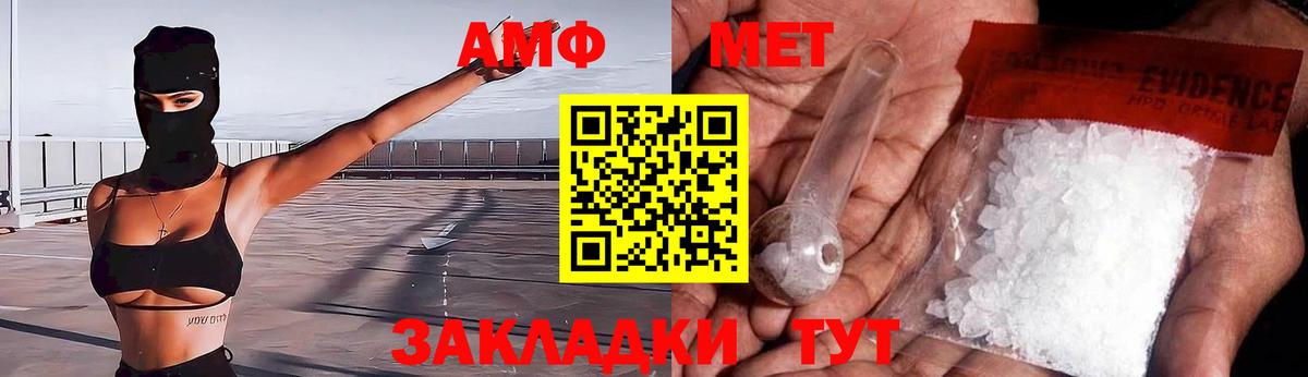 Amphetamine 98% Минеральные Воды