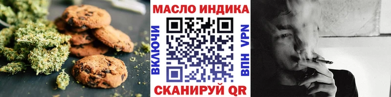 Cannafood конопля  Минеральные Воды 
