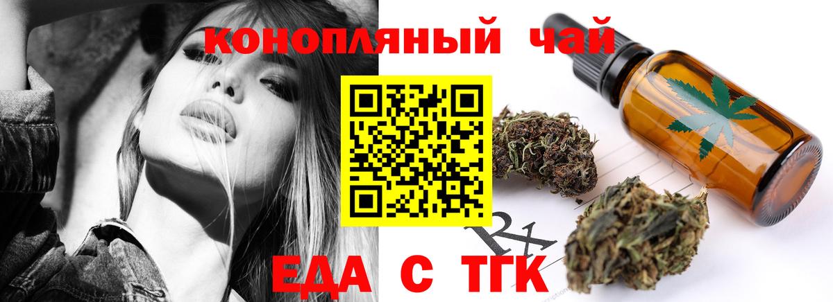 ГАШИШ Минеральные Воды