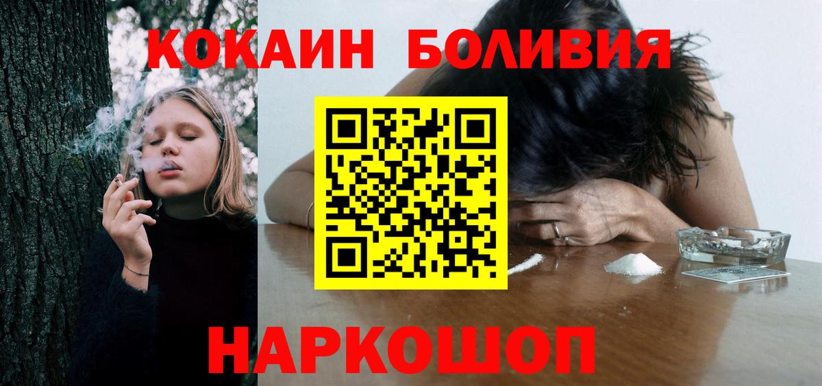 Cocaine VHQ Минеральные Воды