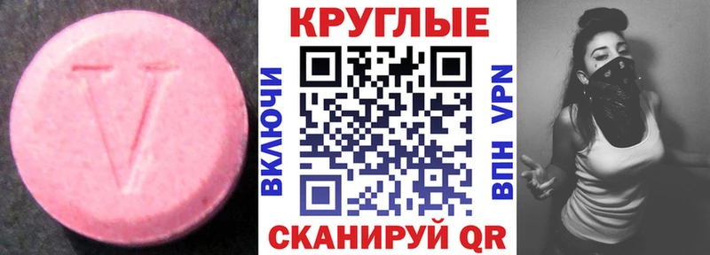 сайты даркнета клад  Минеральные Воды  ЭКСТАЗИ круглые  как найти наркотики 