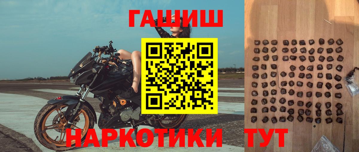 закладки  Гашиш убойный  Вход с VPN  Гашиш  ГАШ Изолятор  Минеральные Воды 