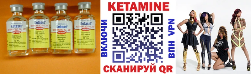 КЕТАМИН ketamine  Минеральные Воды 
