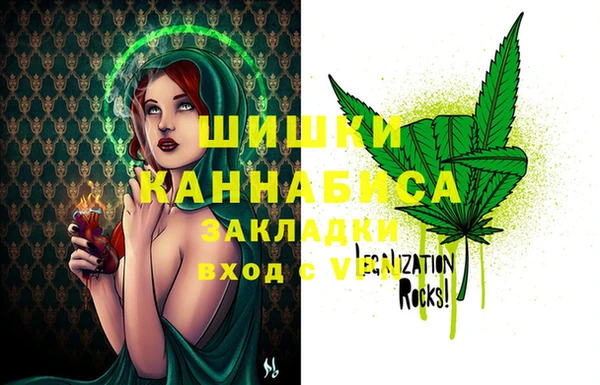 мефедрон VHQ Гусь-Хрустальный