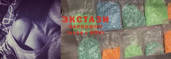 СК Гусиноозёрск