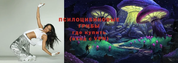мефедрон VHQ Гусь-Хрустальный