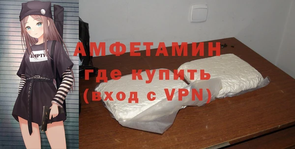 мефедрон VHQ Гусь-Хрустальный