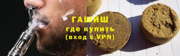 СК Гусиноозёрск