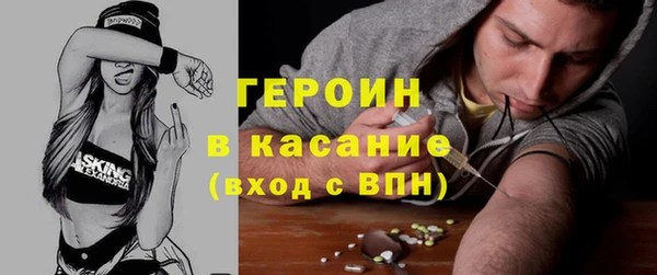 мефедрон VHQ Гусь-Хрустальный
