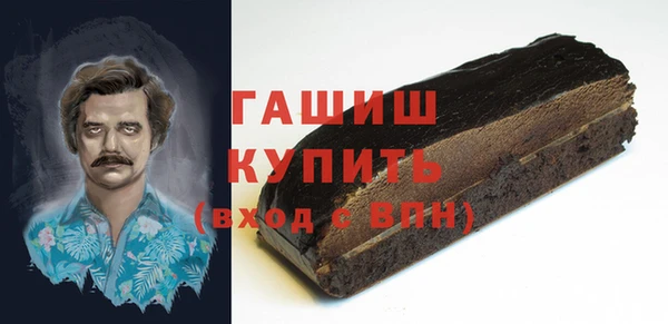 СК Гусиноозёрск