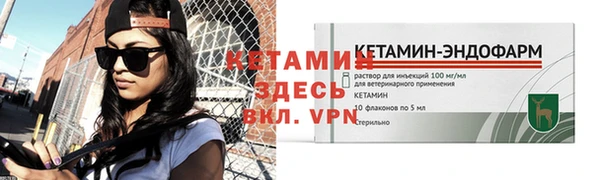 мефедрон VHQ Гусь-Хрустальный