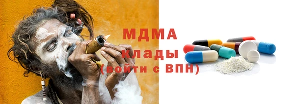 СК Гусиноозёрск