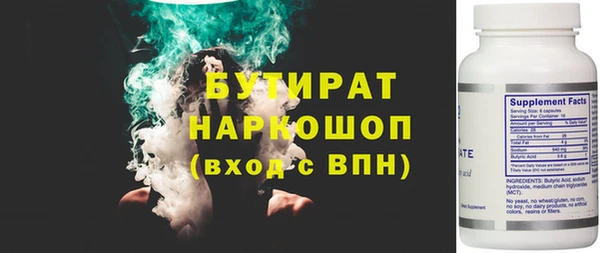 шишки Гусев
