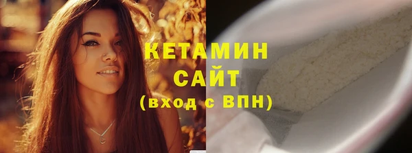 мефедрон VHQ Гусь-Хрустальный