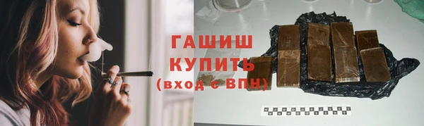 мефедрон VHQ Гусь-Хрустальный