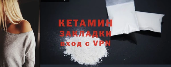 амф Шали