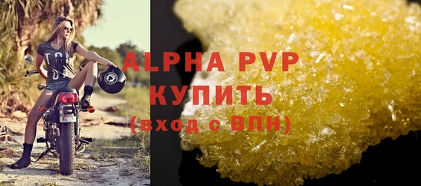 СК Гусиноозёрск