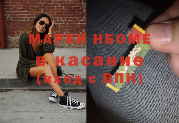 СК Гусиноозёрск