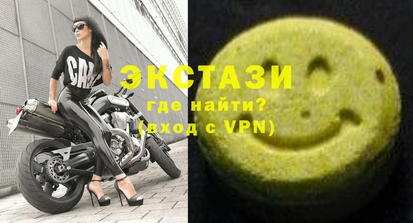мефедрон VHQ Гусь-Хрустальный