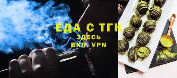 мефедрон VHQ Гусь-Хрустальный