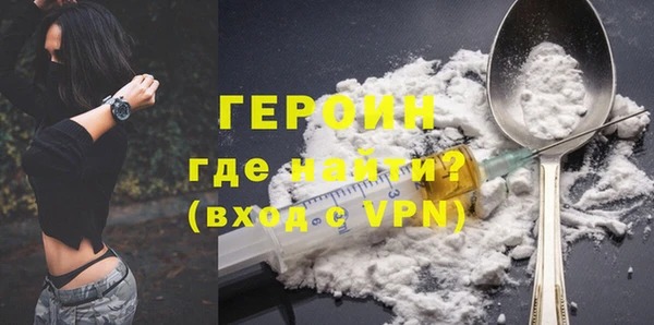 шишки Гусев