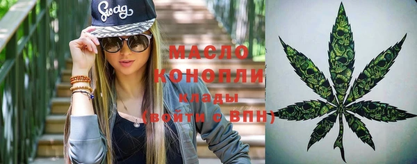 мефедрон VHQ Гусь-Хрустальный