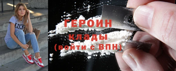 мефедрон VHQ Гусь-Хрустальный