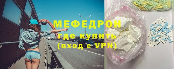 СК Гусиноозёрск