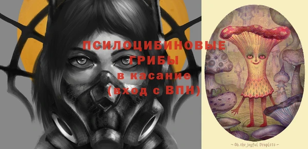 мефедрон VHQ Гусь-Хрустальный