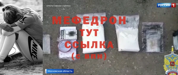 мефедрон VHQ Гусь-Хрустальный