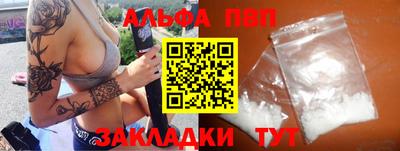 индика Абакан