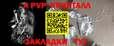 таблы Гусь-Хрустальный