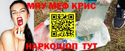 индика Абакан