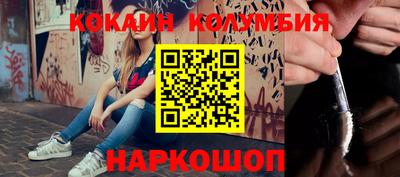 индика Абакан