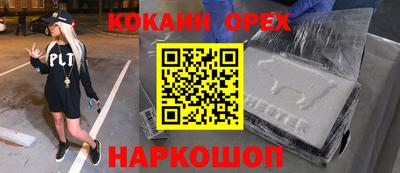 МДМА Кинель