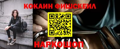 соль ск Гусев
