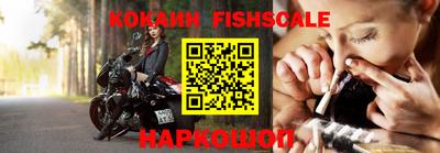 кокаин колумбия Гусиноозёрск