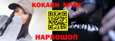 таблы Гусь-Хрустальный