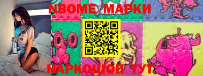 соль ск Гусев