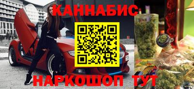 соль ск Гусев