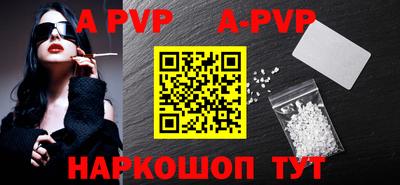 Альфа ПВП Кингисепп