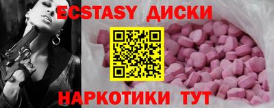 таблы Гусь-Хрустальный