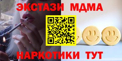 таблы Гусь-Хрустальный