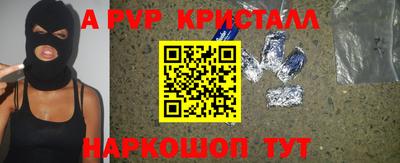 соль ск Гусев