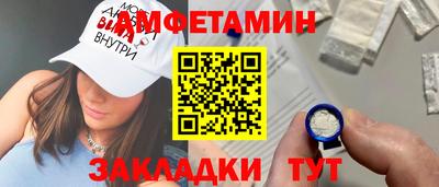 таблы Гусь-Хрустальный