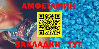 таблы Гусь-Хрустальный