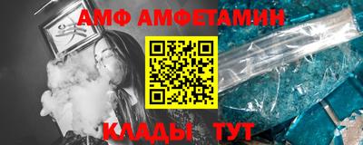 соль ск Гусев