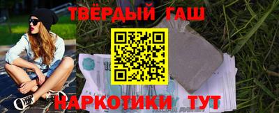 соль ск Гусев