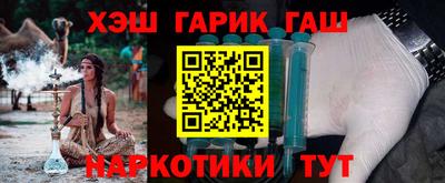 таблы Гусь-Хрустальный