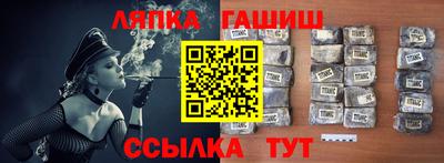 соль ск Гусев